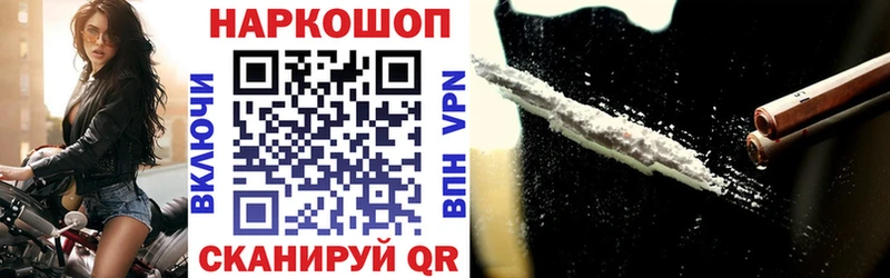 Купить наркотики Пугачёв Гашиш  Героин  Кокаин  Меф мяу мяу  Бошки Шишки 