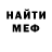 КЕТАМИН VHQ Mirato Akramov
