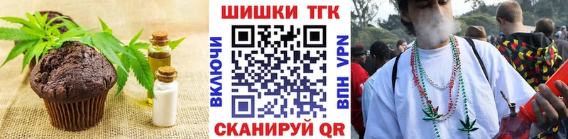 МЕГА ссылка  это клад  Canna-Cookies марихуана  Пугачёв 