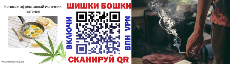 Cannafood конопля Пугачёв