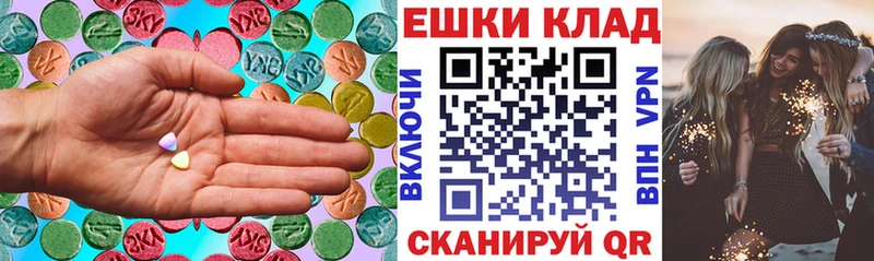 Ecstasy таблы Пугачёв