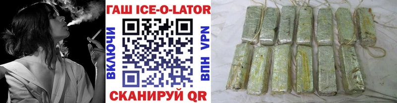 Гашиш AMNESIA HAZE  цена наркотик  Пугачёв 