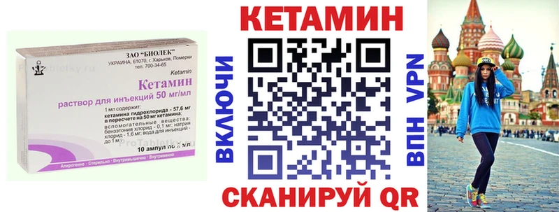 блэк спрут онион  Пугачёв  КЕТАМИН ketamine 