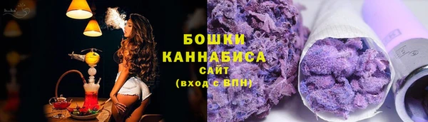 скорость Армянск
