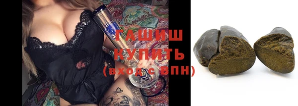альфа пвп Магадан