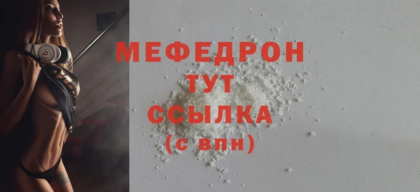 скорость Армянск
