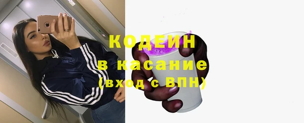 скорость Армянск