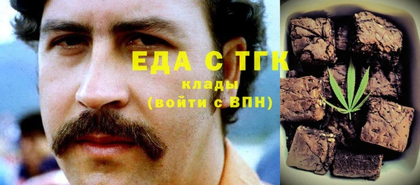 кокаин Краснослободск