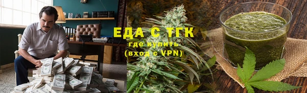 стафф Краснотурьинск