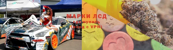 скорость Армянск