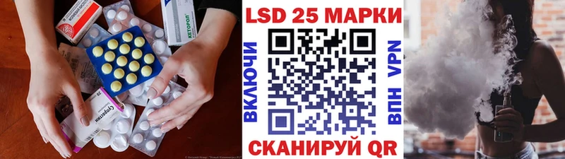 Лсд 25 экстази кислота  Пугачёв 
