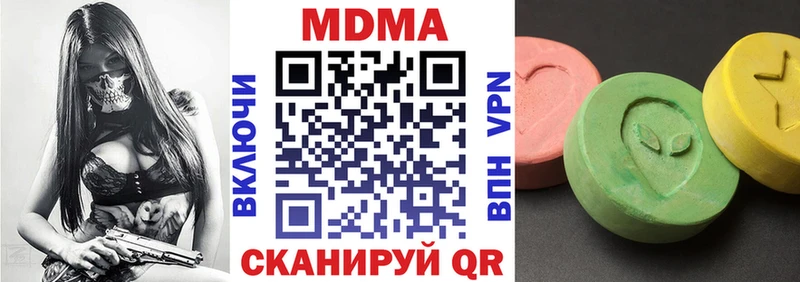 MDMA VHQ Пугачёв
