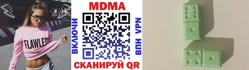 площадка клад  МЕГА сайт  MDMA Molly  Пугачёв  наркотики 