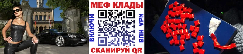 МЕФ VHQ Пугачёв