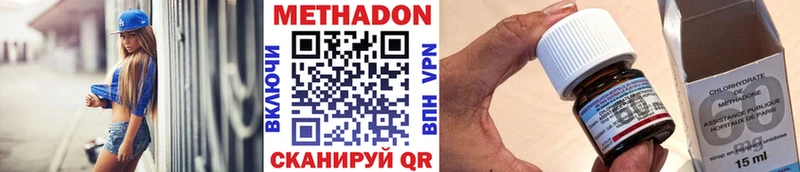 Метадон VHQ  Пугачёв 
