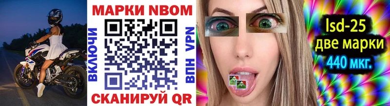 Марки N-bome 1500мкг  где купить   Пугачёв 