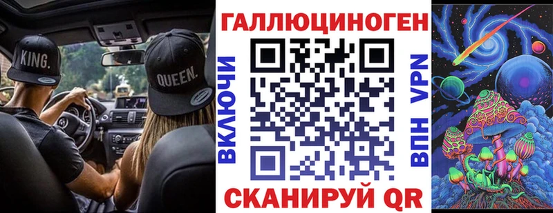 Галлюциногенные грибы Psilocybine cubensis  Пугачёв 